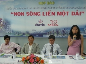 Cycling Cup to promote nation’s sovereignty